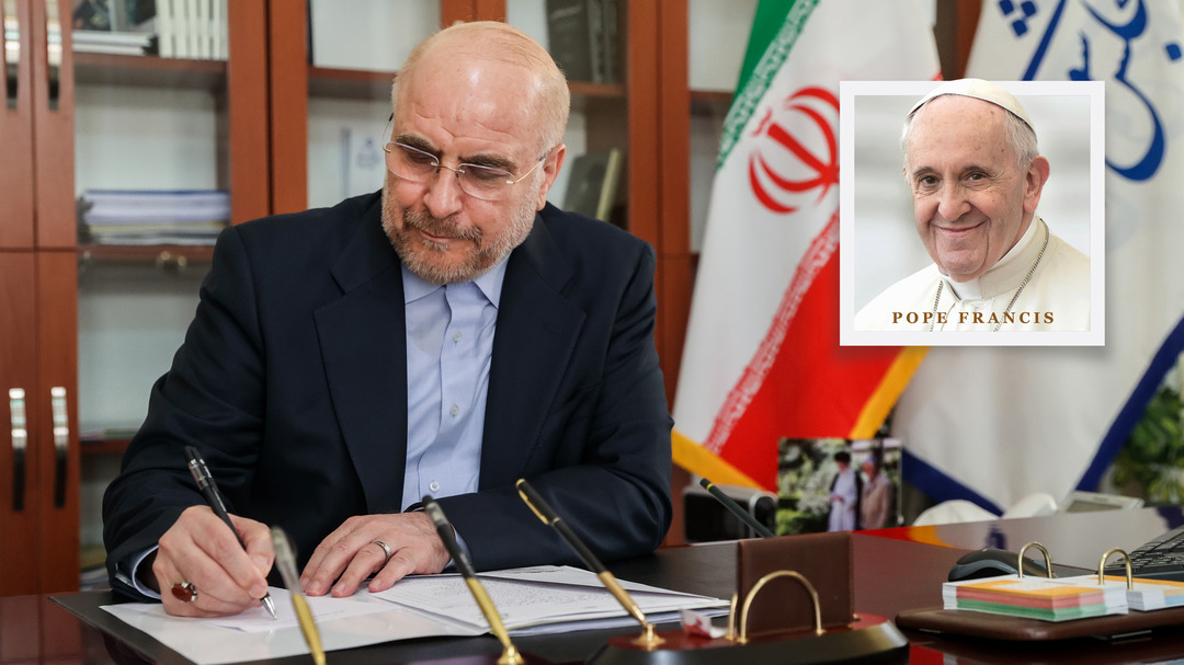 تسلیت رئیس و نایب مجلس شورای اسلامی در پی درگذشت رهبر دینی مسیحیان کاتولیک جهان